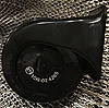 FS: Drag Specialties 12V Horn Black-horn-01.jpg